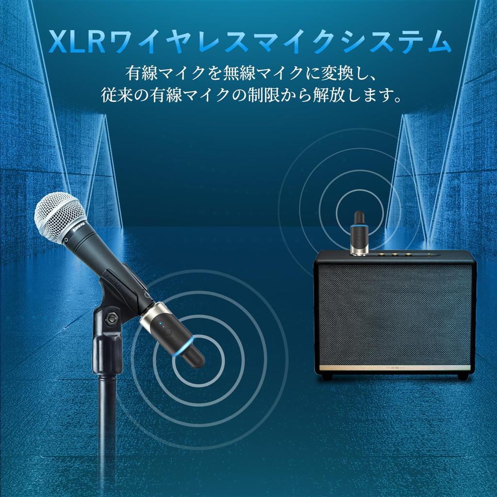 Беспроводная микрофонная система XIAOKOA с адаптером 6,35 мм, комплект передатчика и приемника, XLR, перезаряжаемая, беспроводное подключение микрофонов к микшерам/PA