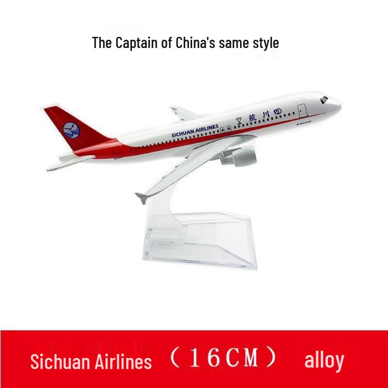 16 см, модель самолета из сплава, игрушка-модель: A320 Sichuan Airlines, China Southern Airlines A380, Air China Boeing B747
