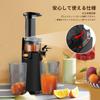 Aceki Mini Slow Squeezed Waste Low Speed Small High Juice Resistant To Keeps Fresh Recipes Japanese Instruction Manual Juicer, Separation, Rotation,