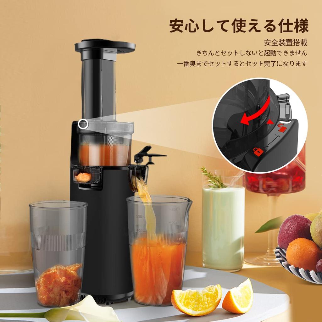 Aceki Mini Slow Squeezed Waste Low Speed Small High Juice Resistant To Keeps Fresh Recipes Japanese Instruction Manual Juicer, Separation, Rotation,