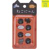 Lite CYBER Analog Stick Cover Nekonyan SWITCH Black X Gray Switch [Switch Compatible] (for Joy-Con) -