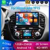 Android 14 Carplay Автомагнитола для Nissan Juke YF15 2010-2014 2 Din Мультимедийный Видеоплеер GPS Навигация Стерео Головное Устройство