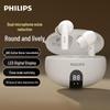 Philips True Wireless ANC Наушники TAT3559