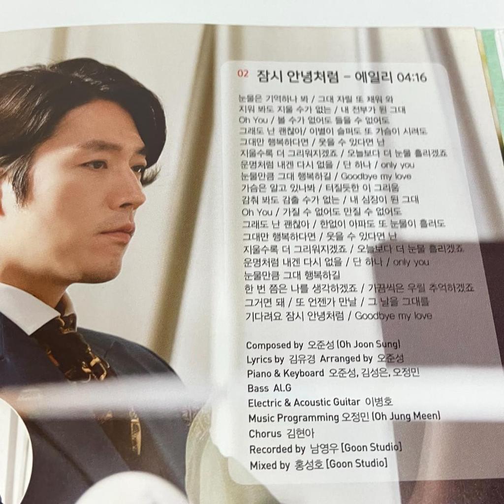 [USED] CD Fated to Love You OST Soundtrack Korean Edition