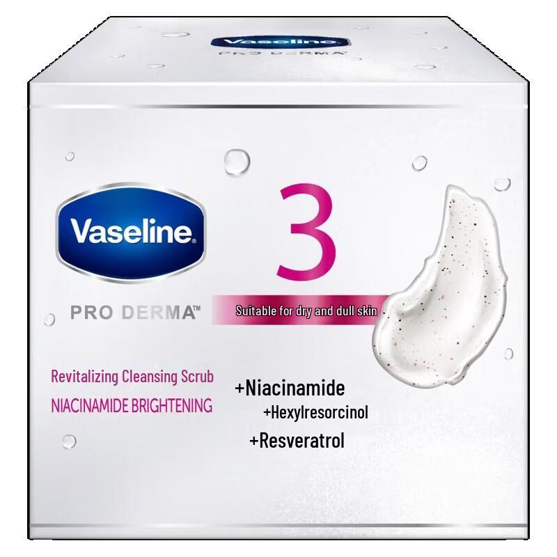 Vaseline Освежающий и очищающий скраб для тела