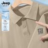 Мужская быстросохнущая рубашка-поло JEEP SPIRIT из ледяного шелка