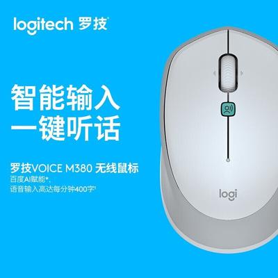 Беспроводная офисная мышь Logitech G M380