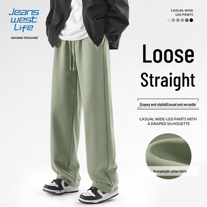JEANSWEST LIFE Мужские вязаные повседневные брюки широкого кроя