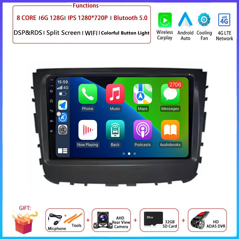 Android Carplay Auto For SsangYong Rexton 2019 Car Radio Navigation GPS Multimedia Video Player DSP 4G AMI Android Auto WIFI