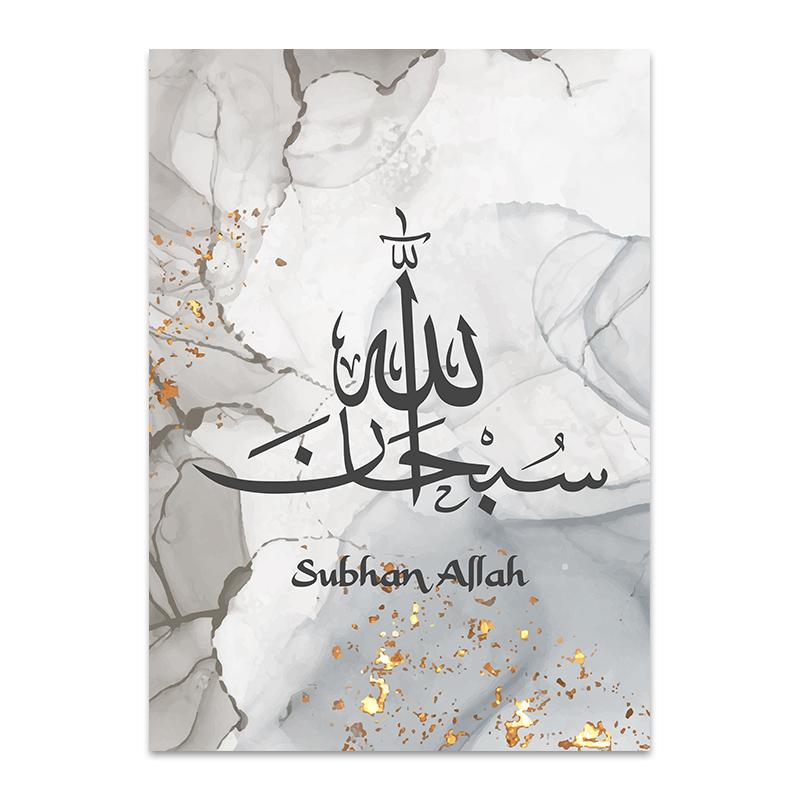 Абстракция Альхамдулиллах Исламская каллиграфия Золото Современные постеры Настенное искусство Картина на холсте Печать Картины Гостиная Домашний декор