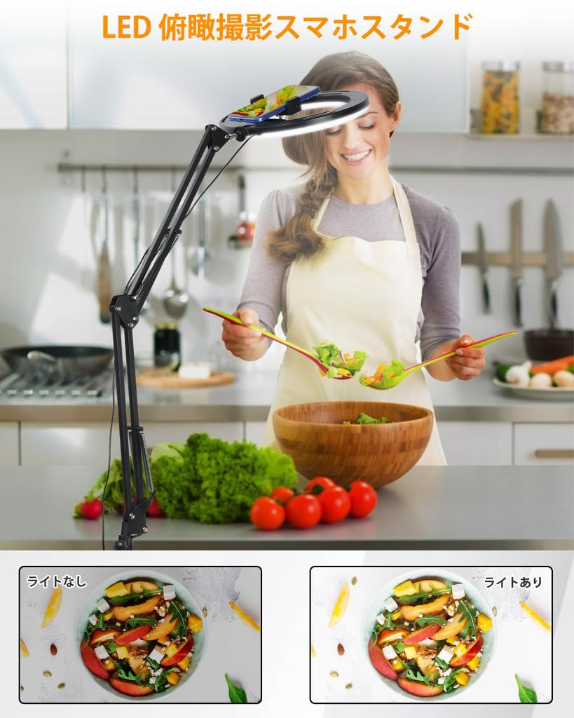 UTEBIT Ring Light 10 Inch Smartphone Photography Tabletop Smartphone Stand with USB 360 Overhead Selfie Distribution 3 Color 8 Levels of Dimming Arm,