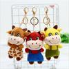 Strap Cow Plush Toys Golden Keychain Doll Calf For Girls Animal Stuffed Toys Pendant Wedding Gift Souvenirs 12CM
