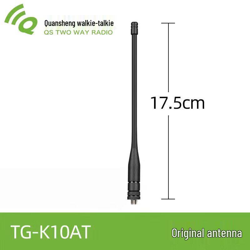 Антенна для рации Quansheng для TG-UV2PLUS (Китайская версия)