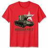 Russian Kv 2 Tank Unisex T Shirt Ww2 Armour Eastern Front Unisexs Unisexs Tee