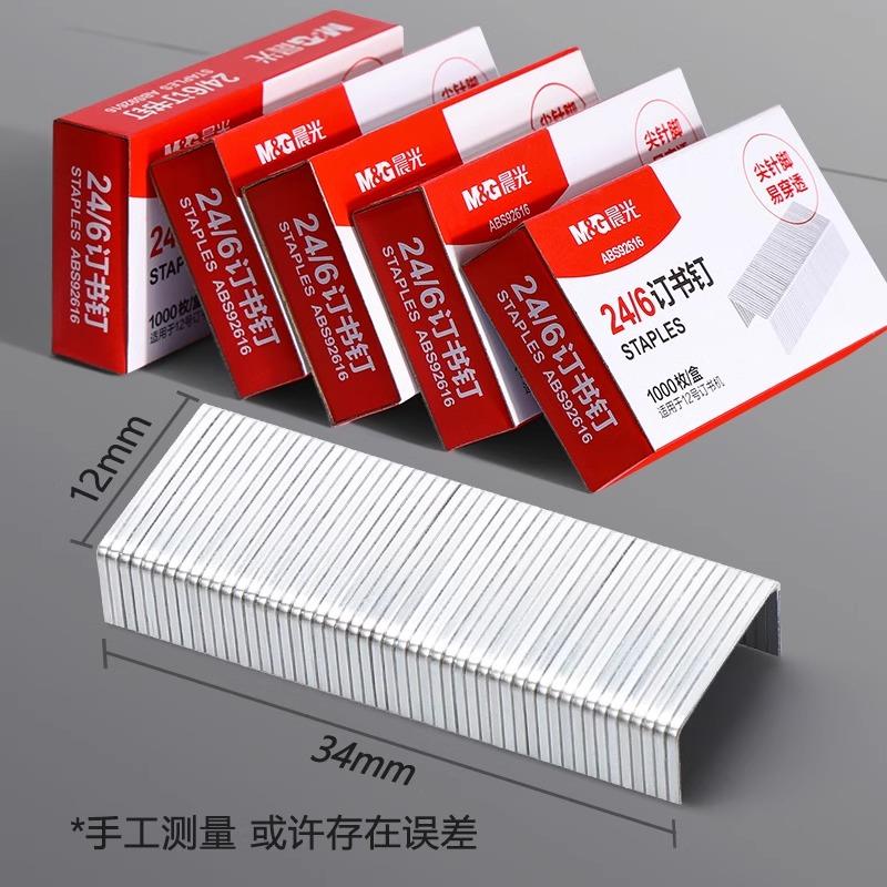 Скобы M&g, стандартной длины 1/4 дюйма, 24/6, конструкция с клиновидным кончиком, не застревают, 1 коробка 1000 скоб для стандартных степлеров
