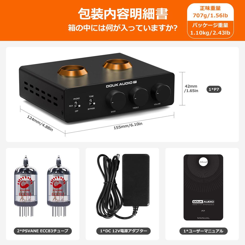 Douk Audio P7 Ламповый с Phono MM PSVANE ECC83 Новое производство Регулируемый Совместим с винилом и цифровым аудио Предусилитель/Проигрыватель