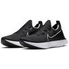 Nike Кроссовки React Infinity Run 'Black' CD4371-002