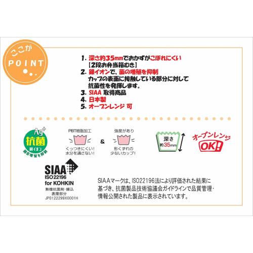 Hiroka Sangyo Antibacterial Small Flower Side Dish Cups, Deep Oval, 48 Pieces, Approximately 33mm Deep, Antibacterial, Oven Safe, Made In Japan