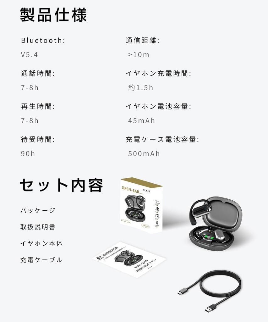 Беспроводные Bluetooth-наушники Meisei OWS с открытым дизайном, шумоподавлением, защитой от утечки звука, сенсорным управлением, 5.4,
