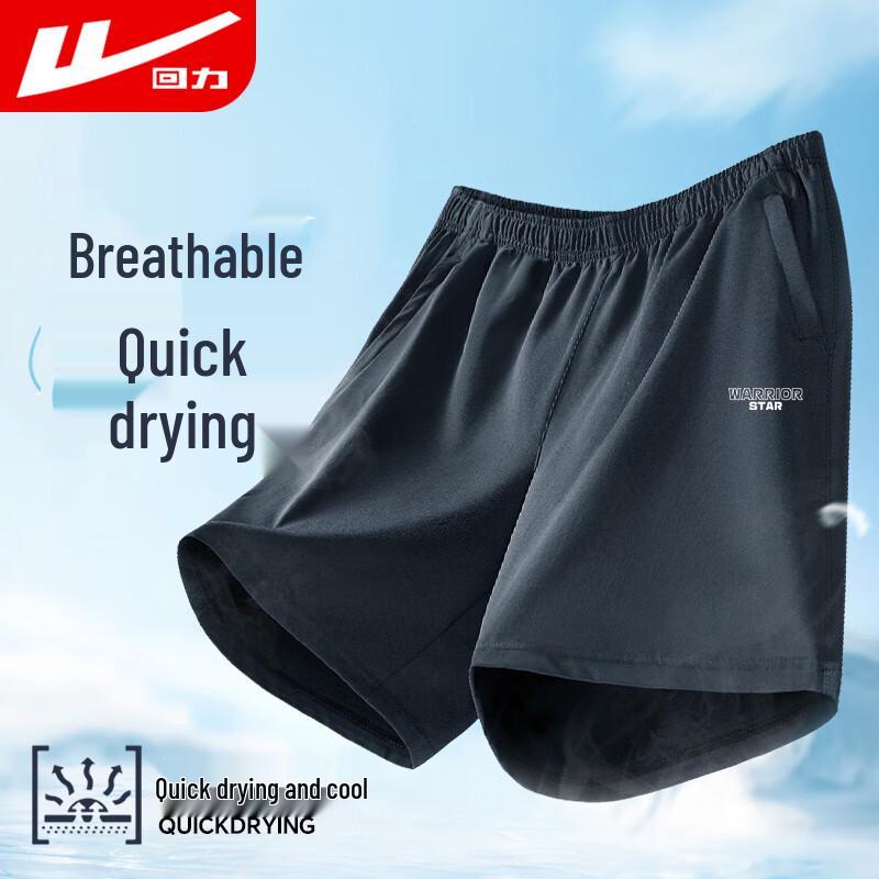 Warrior Мужские быстросохнущие шорты из ледяного шелка