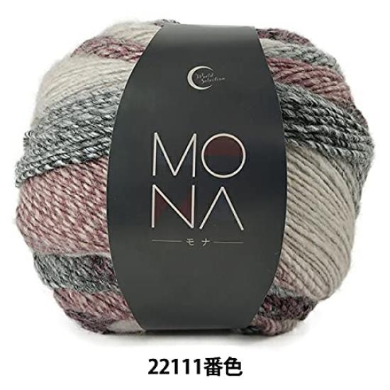 Yuzawaya Yarn Color 22111 World Festa Autumn/Winter 'MONA' No. -