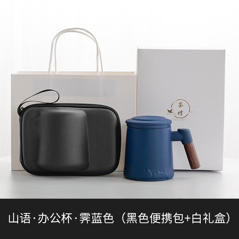 Tea separation, tea cup, office mug, filtered drinking water with lid, large-capacity men's and women's ceramic cup gifts
