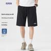 Romon Men's Ice Silk High-Elastic Quick-Dry Summer Athletic Shorts