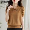 Women's Ice Silk Knitted T-shirt with Collar Mom's Clothing Summer Loose Stylish Short Top