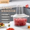 Zhenmi Meat Grinder Blender Household Electric Small Fully Automatic Meat Fillet and Garlic Mash Multi functional Cooking Machine