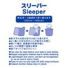 MIKI HOUSE Double B Bear Made in Prevents Colds While Cold Weather For Boys and Baby Multicolor Sleeper, Japan, Sleeping, Protection, Girls, Clothes,