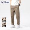 Yalu Men's Solid Color Anti-Pilling Elastic Straight-Leg Casual Pants