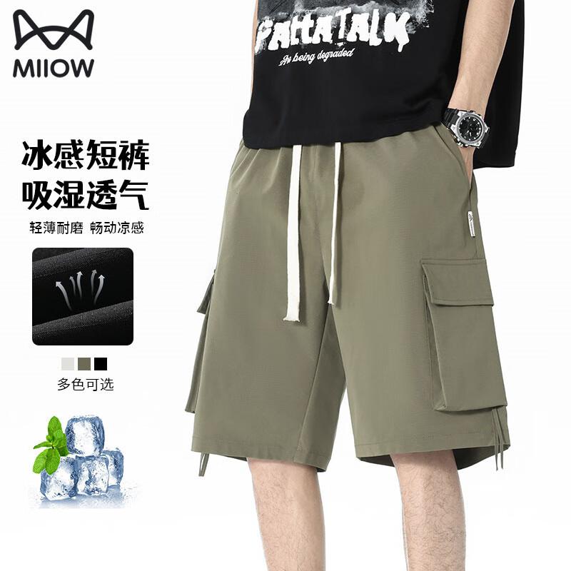 Мужские шорты-карго из ледяного шелка с множеством карманов