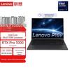 Lenovo P16v 2026 High-Performance Laptop (CN version)
