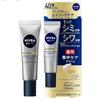 Nivea Япония - Мужской крем для ухода за зоной вокруг глаз Active Age с Q10