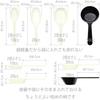 1 x 30cc Takayama Measuring Spoon (Protein Oatmeal Approx. 10g-12g) Double Tablespoon, Quick Measures 30ml of Protein, 30g of Water