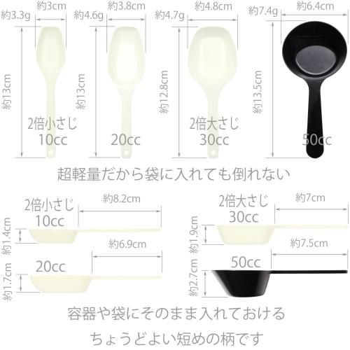 1 x 30cc Takayama Measuring Spoon (Protein Oatmeal Approx. 10g-12g) Double Tablespoon, Quick Measures 30ml of Protein, 30g of Water
