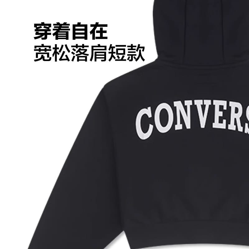 Converse Ретро Худи на молнии 10026150-A01
