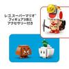 LEGO Super Mario Captain Toads Treasure Tracker 72040 Toy Boy Girl