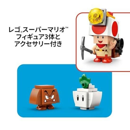 LEGO Super Mario Captain Toads Treasure Tracker 72040 Toy Boy Girl