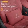 HCDS2 Mercedes Benz A B C E S R Class GLB GLC GLE AMG CLA CLS SLC GLS SLS ML Car Headrest Neck Support Lumbar Rest Cushion Neck Pillow