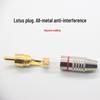 Разъем RCA-кабеля Lotus - Чистая медь, Позолоченные контакты, Штекер для аудио/видео