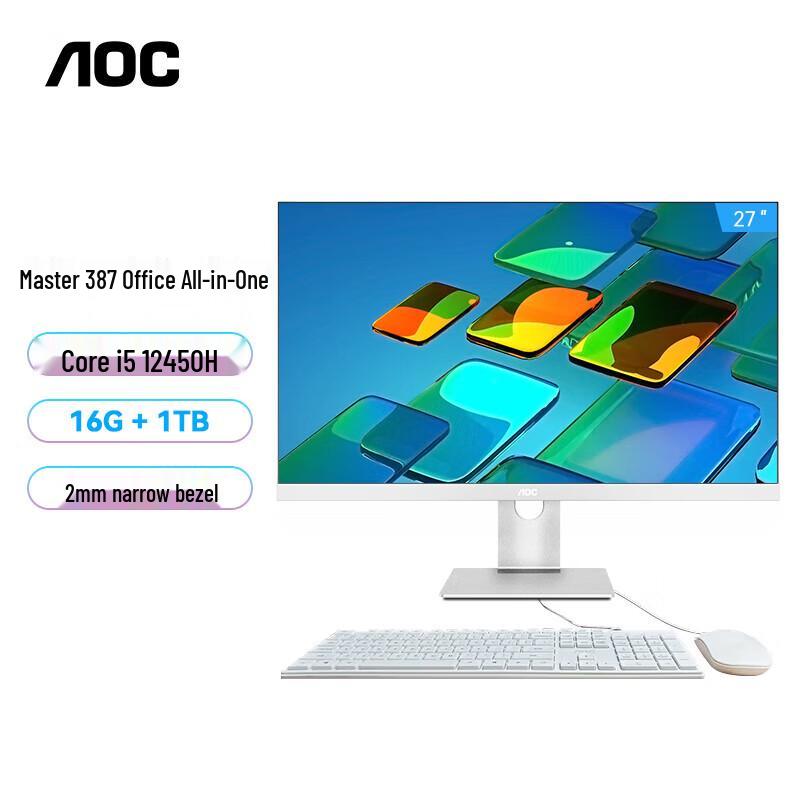 AOC Master 387 27-inch Commercial All-in-One Desktop PC (CN version)