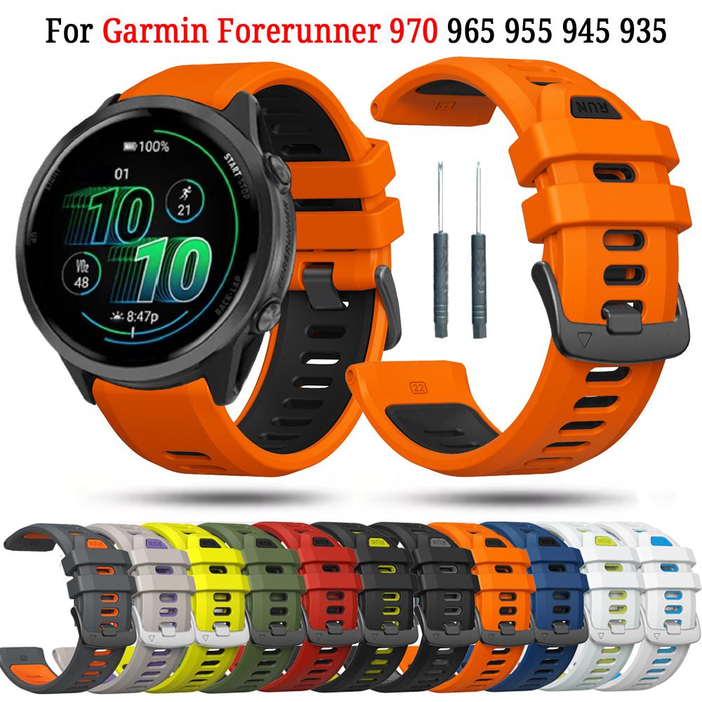 Силиконовый ремешок для часов Garmin Forerunner 970 965 955 945 935 745 Спортивный сменный браслет на запястье Резиновый браслет Аксессуары
