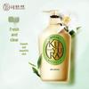 KOUYOUROU Aromatic Moisturizing Body Wash