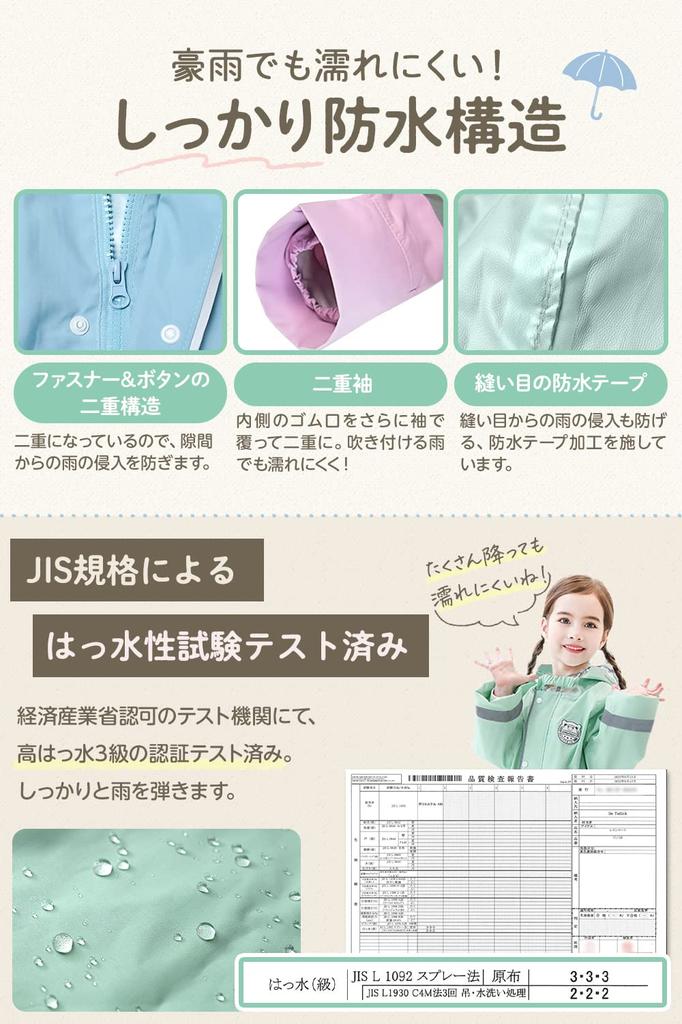 Дождевик от дождя для девочек и подходит для для для детского сада и поставляется с сумкой для хранения [ImTweak] Дети, Снаряжение, Мальчики, Рюкзаки, Водонепроницаемый, Дети,