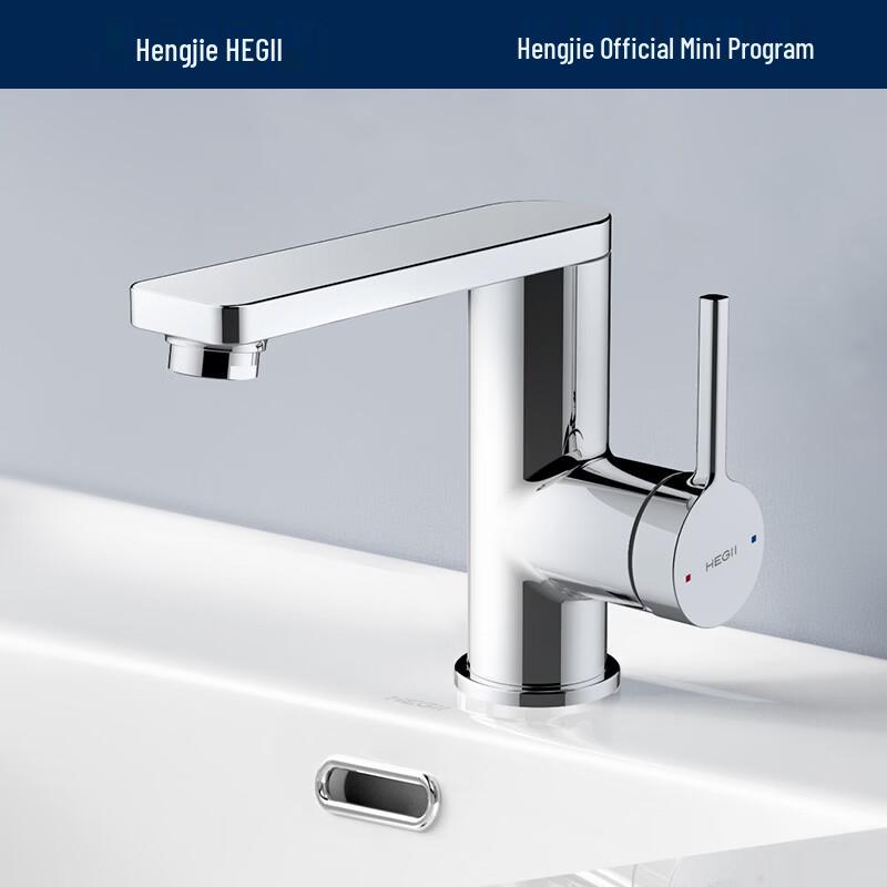 Поворотный смеситель для раковины HEGII HMF132-111L-SH