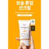 Dr.G Осветляющий солнцезащитный крем SPF50+ PA+++ 35 мл