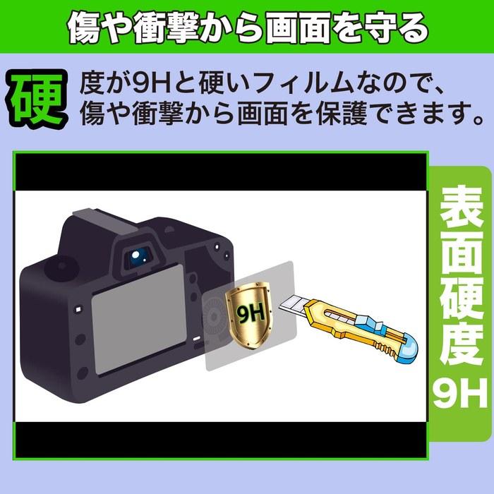 MotoMoto Film Fujifilm Instax Mini LiPlay Protective Film 9H (Equivalent to Tempered Glass, High Hardness) Super Clear, Made in Japan
