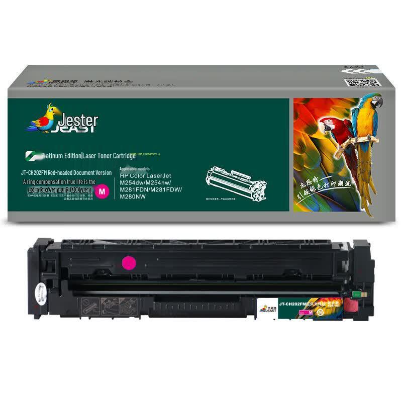 JEAST CF503A Compatible Toner Cartridge
