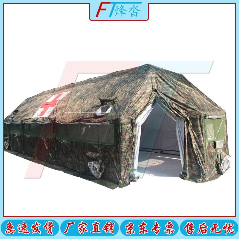 Fengta Outdoor Emergency Frame Tent